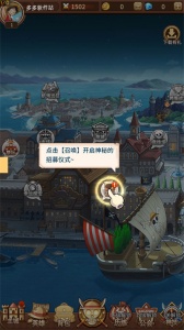 海贼王阳光冒险汉化版