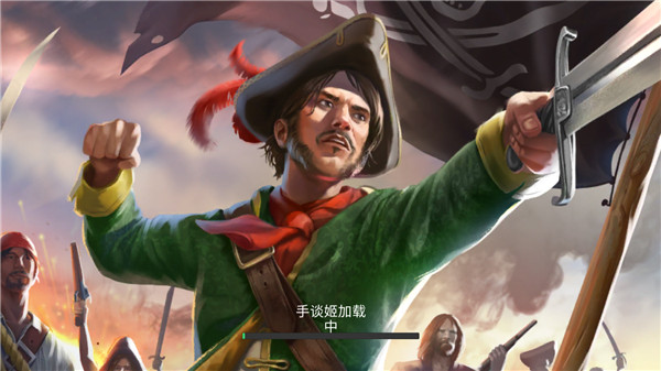 最后的海盗岛屿生存官方正版