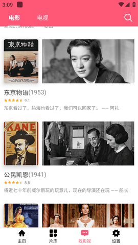 野花影院下载安装(野花影视大全)