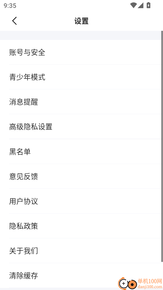 谈恋爱聊天技巧最新版