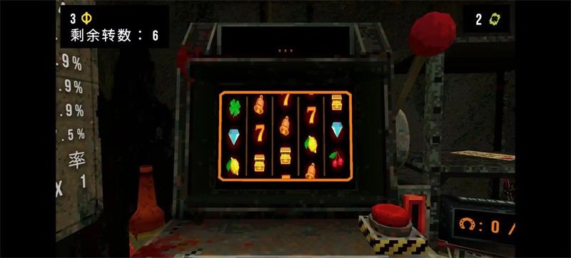 三叶草深渊MOD菜单版 安卓版v1.3