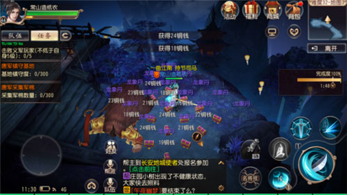 大唐无双小米版