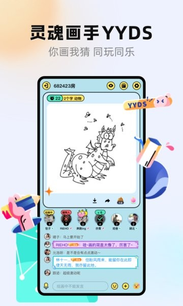 玩吧软件 v11.12.1 安卓版