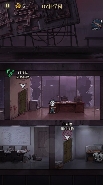 无限轮回游戏无广告版