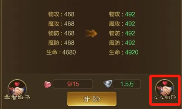 王者征途华为版