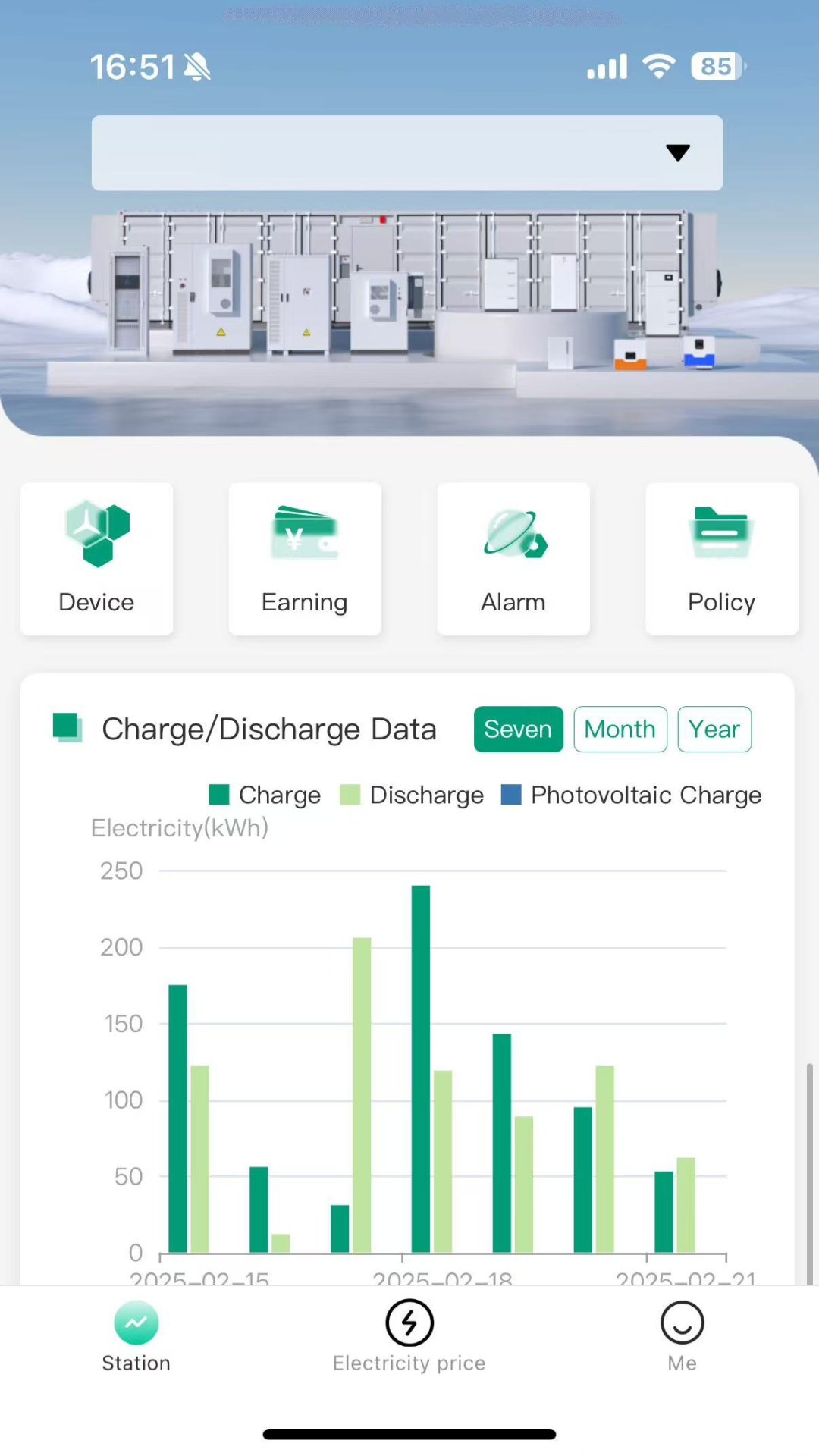 弘正储能APP v2.0.12 安卓版