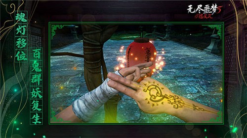 无尽噩梦5:怨灵咒官方正版 国际服v2.0.1