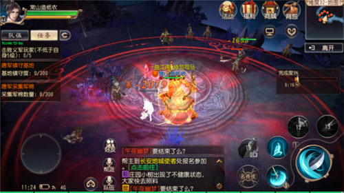 大唐无双小米版