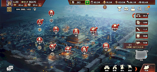 三国志霸道日服