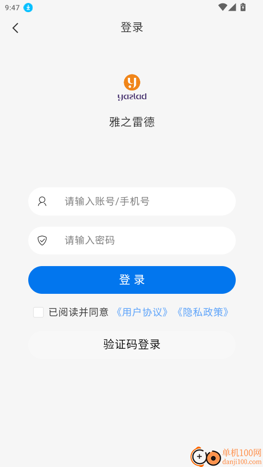雅之雷德官网版