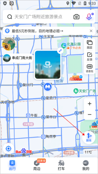 百度地图5