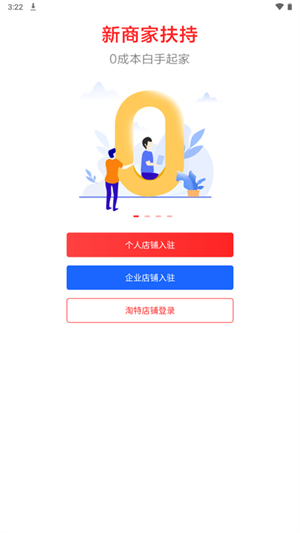 使用教程配图1