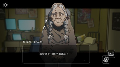 奇异侦探免费版 安卓版v0.2