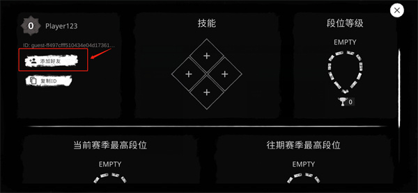 鬼魂手游官方正版