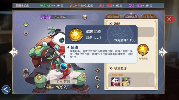 奥奇传说bilibili版