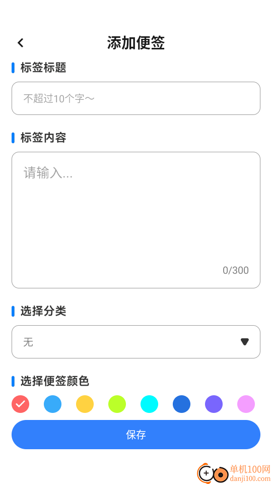 微聊记录云备份最新版