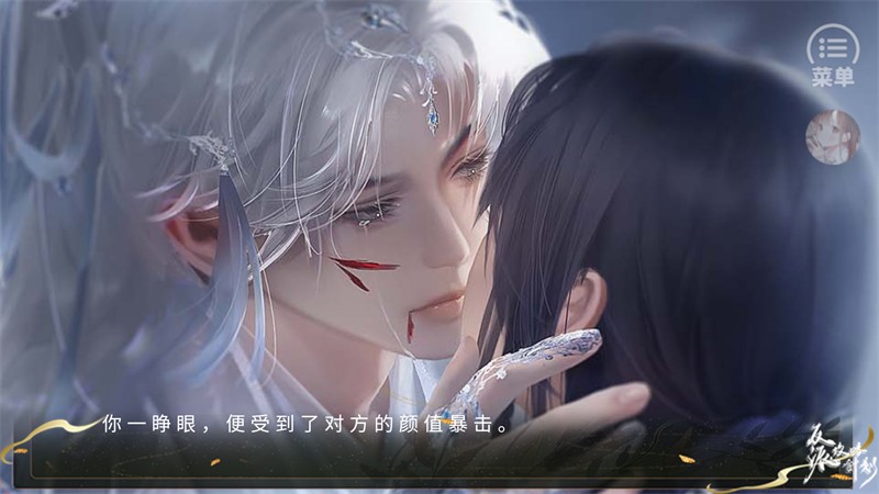 反派攻略计划游戏 安卓版v2023.9.14