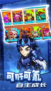 高能竞技场手游