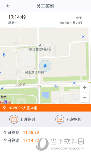施工眼APP