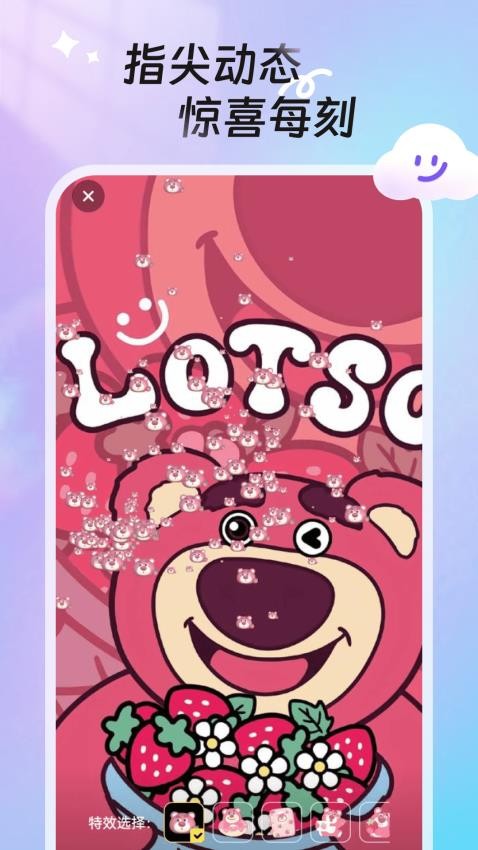 甜梦壁纸手机版