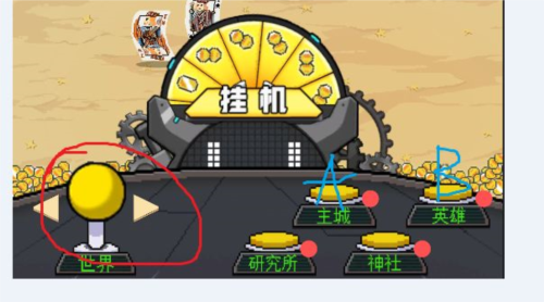 交叉次元官方版