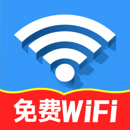 万能钥WiFi连接app