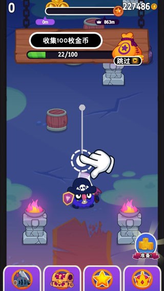 甩甩大冒险安卓版 联机版v2.0