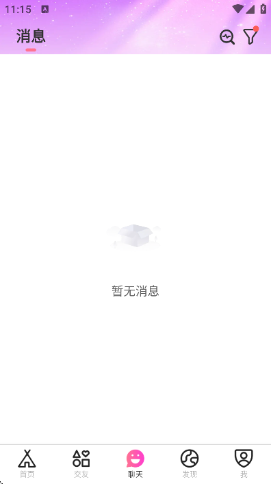 咕友交友app官方下载