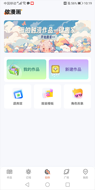 使用介绍配图1