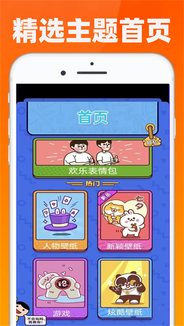896乐园app