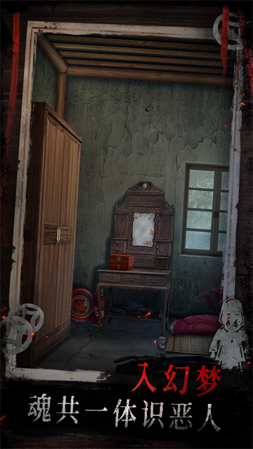 纸祭游戏官方版 安卓版v1.2