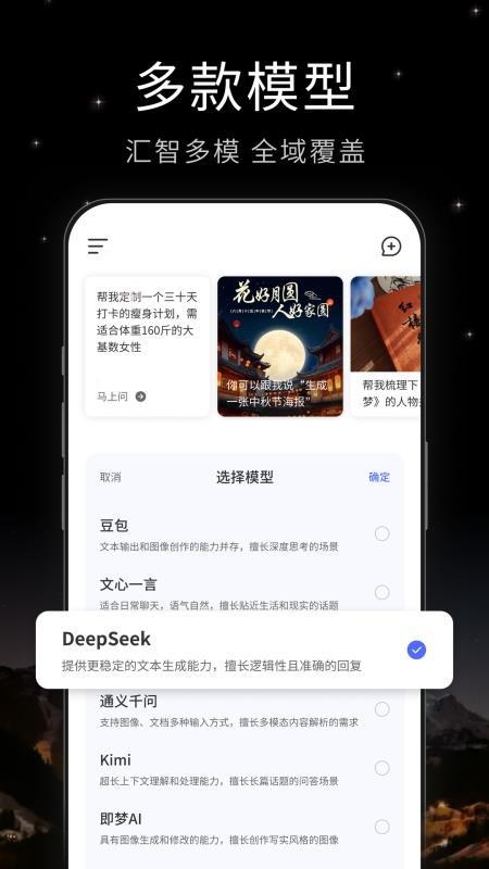 DeepSurf免费版