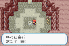 口袋妖怪火红原版