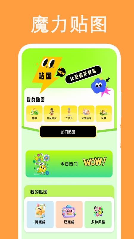 全能录音专家录制官方版