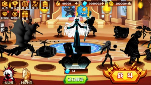 火柴人冲突新手攻略4