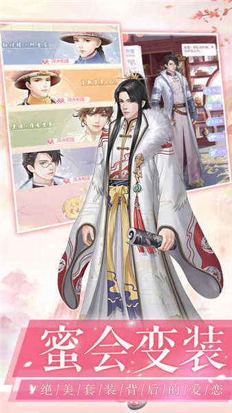 爱江山更爱美人单机版 最新版v1.22052511