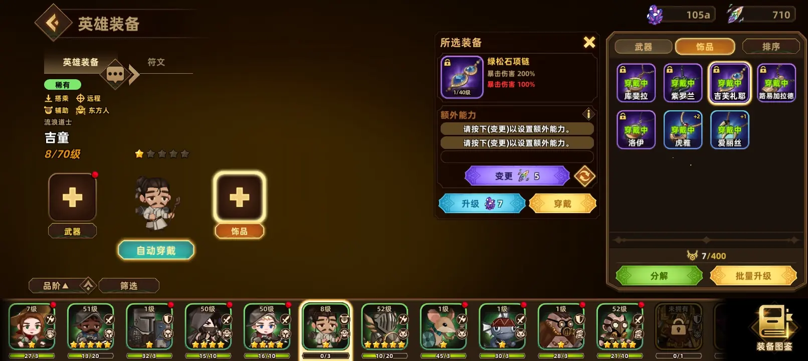 洛伊的移动要塞免费版 安卓版v1.8.07