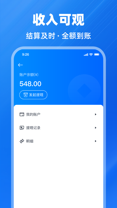 鱼泡到家师傅版app