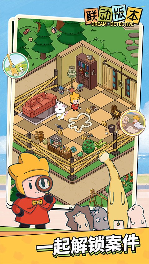 梦境侦探免广告版 安卓版v62.0.0
