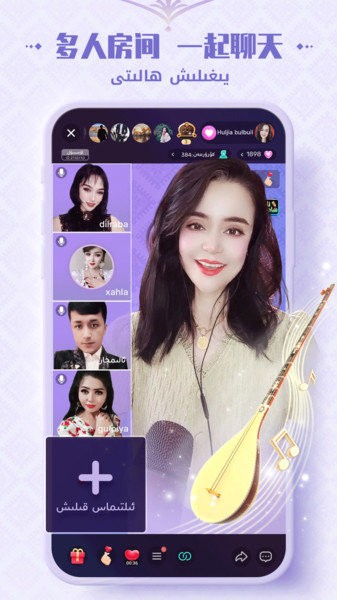 Badam Live新疆直播