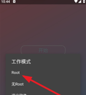 故雪国体直装官方版下载