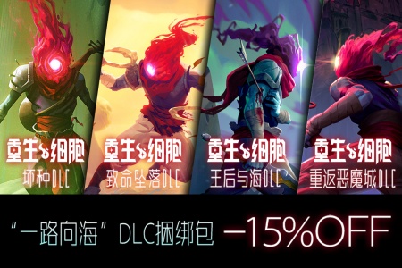 重生细胞华为版