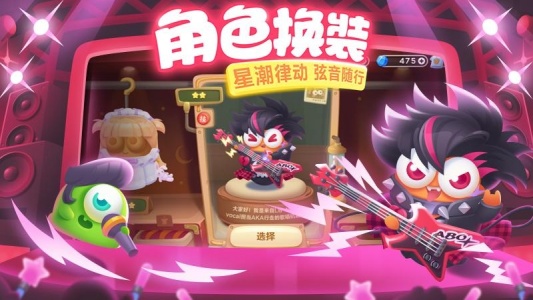 保卫萝卜3华为版