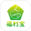 福村宝 v4.5.8 安卓版