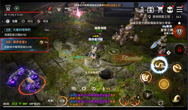 A3幸存者国际版(A3 Still Alive)最新版