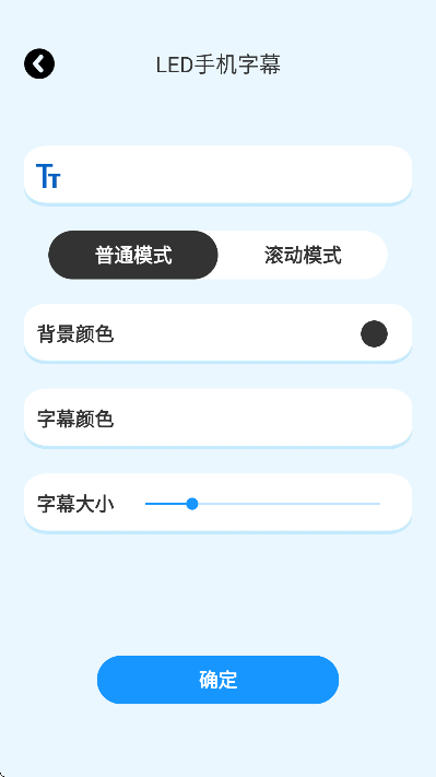 随手扫app官方版