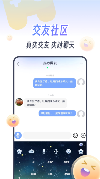 软件亮点配图1