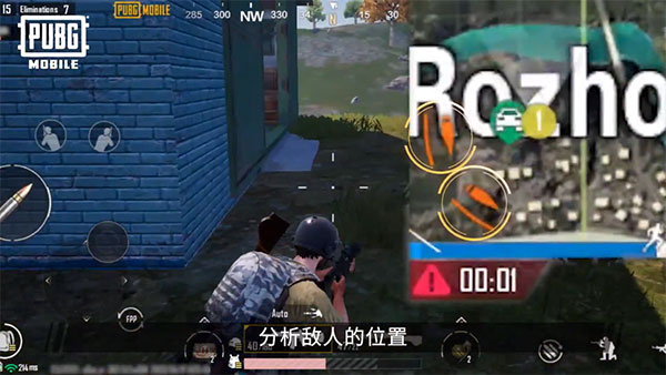 PUBG手游PUBGMOBILE