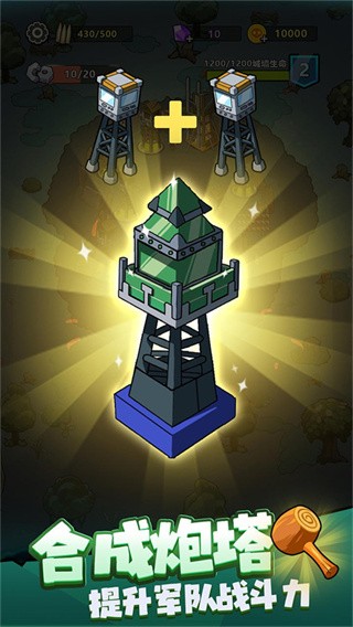 生存21天单机版 手机版v1.0.1