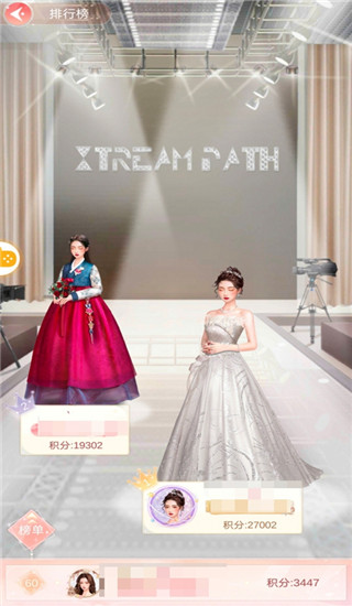 一千克拉女王国际服